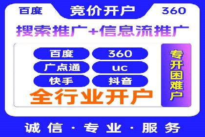 百度推广开户后如何进行数据分析与调整？